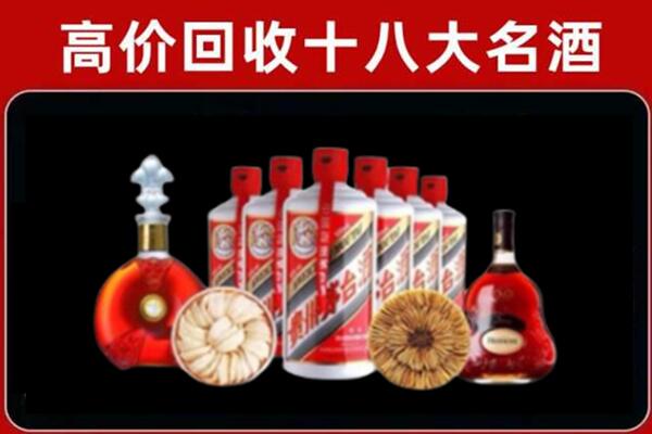 梁园回收烟酒店