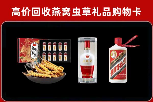 梁园回收烟酒哪家好