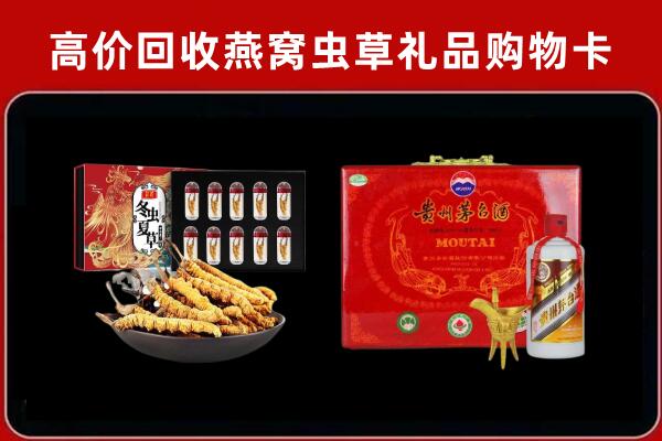 梁园回收15年茅台酒
